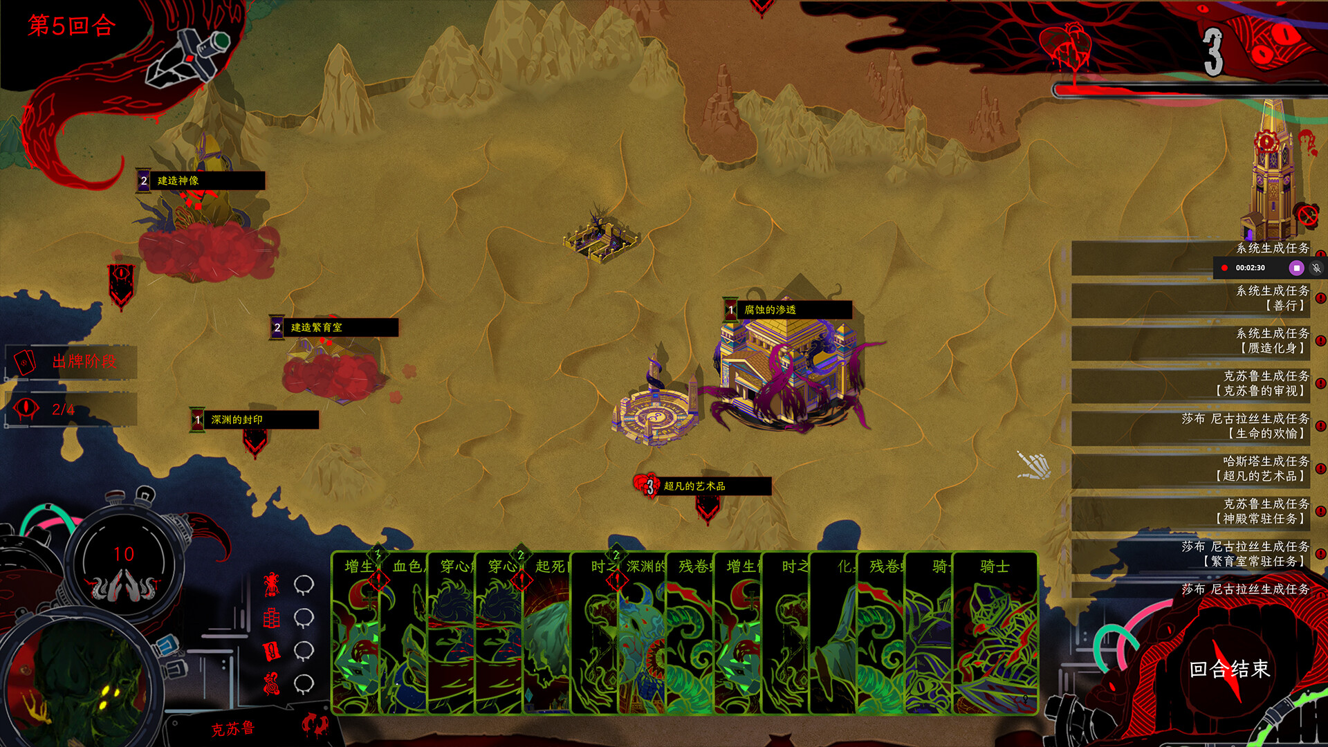 2025111614100910.jpg 神启的呐喊/Divine\’s Howl