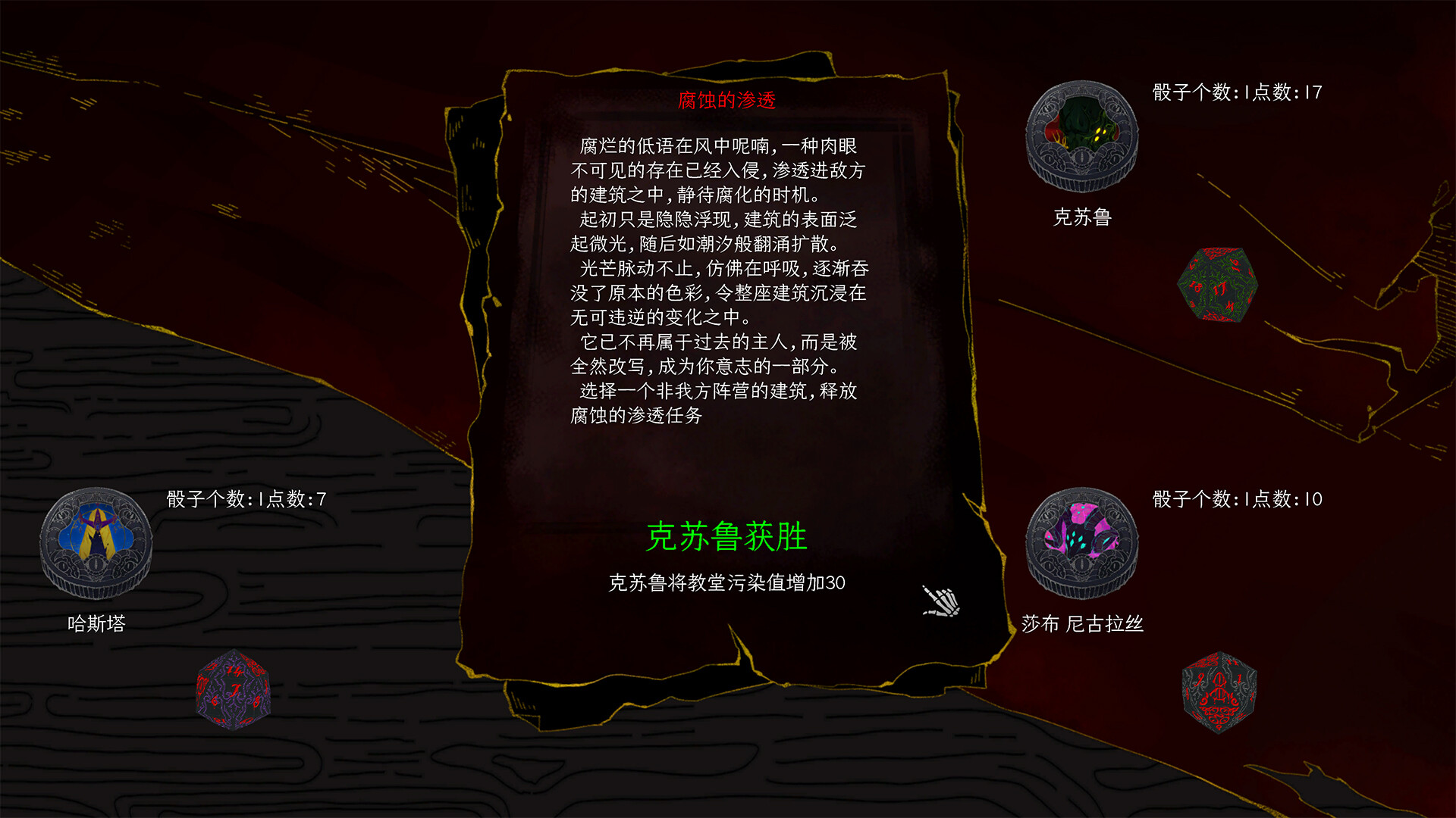 2025111614101017.jpg 神启的呐喊/Divine\’s Howl