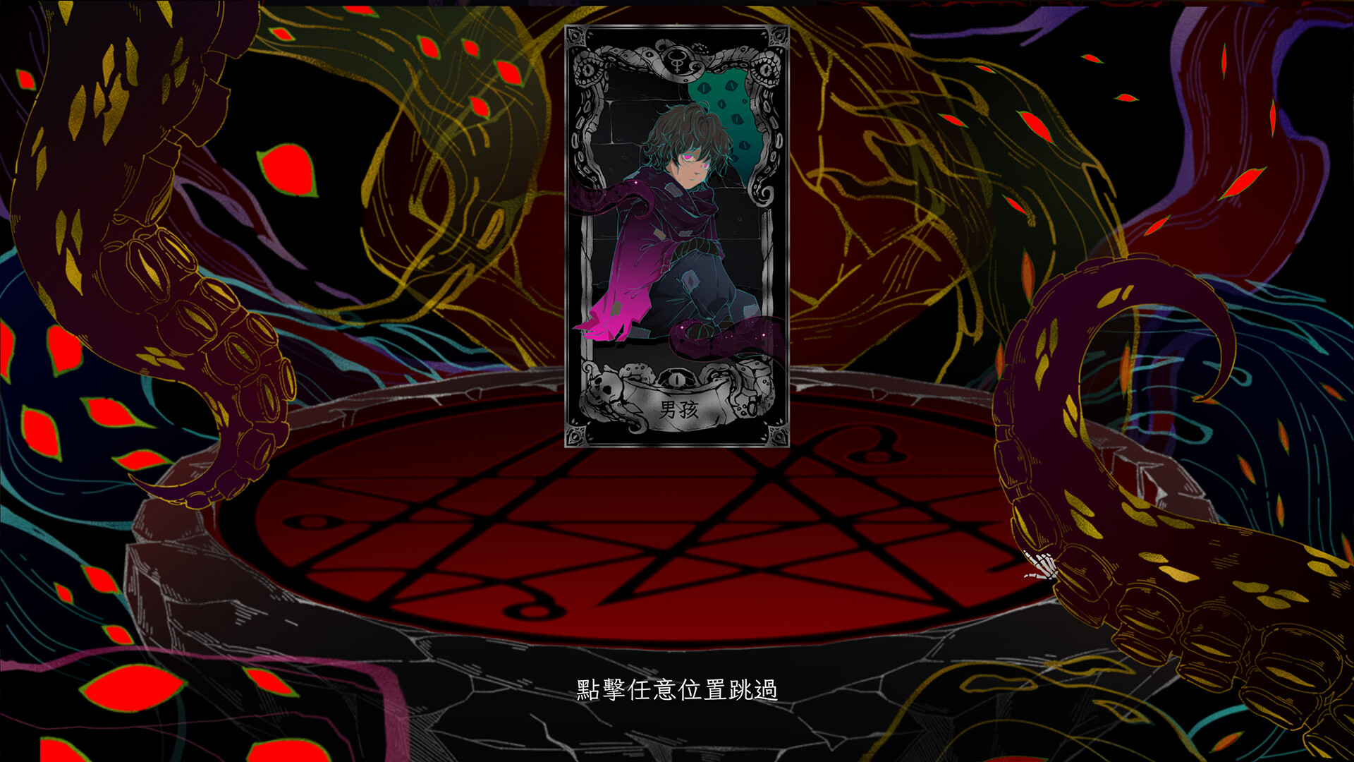 2025111614101096.jpg 神启的呐喊/Divine\’s Howl