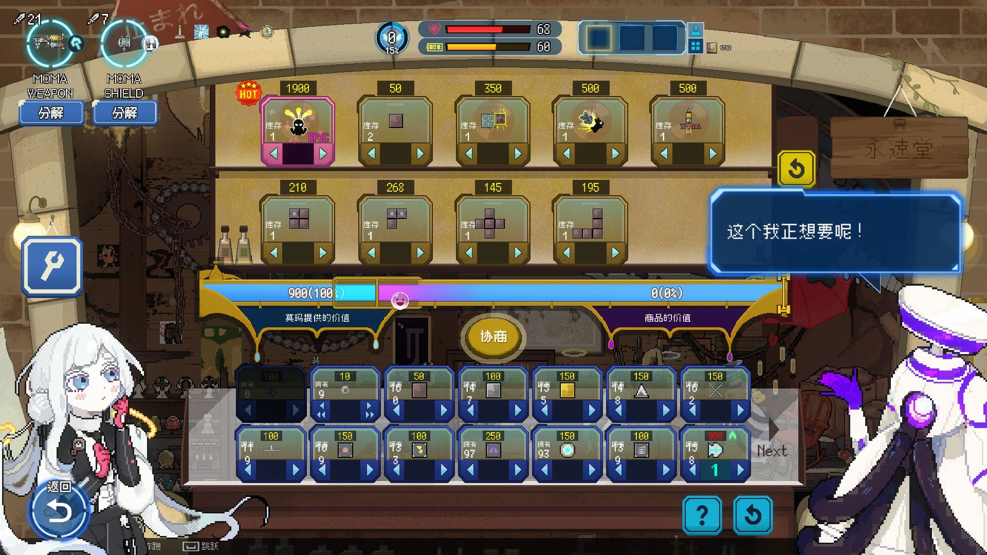 2025111614103417.jpg 百万深渊/Million Depth