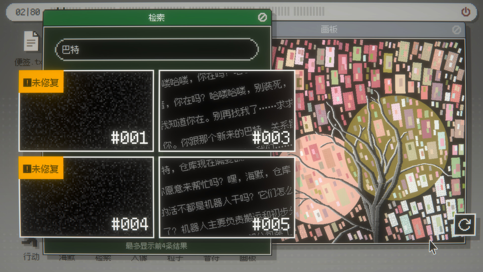 2025111614134410.jpg 海默2000/Hymer 2000