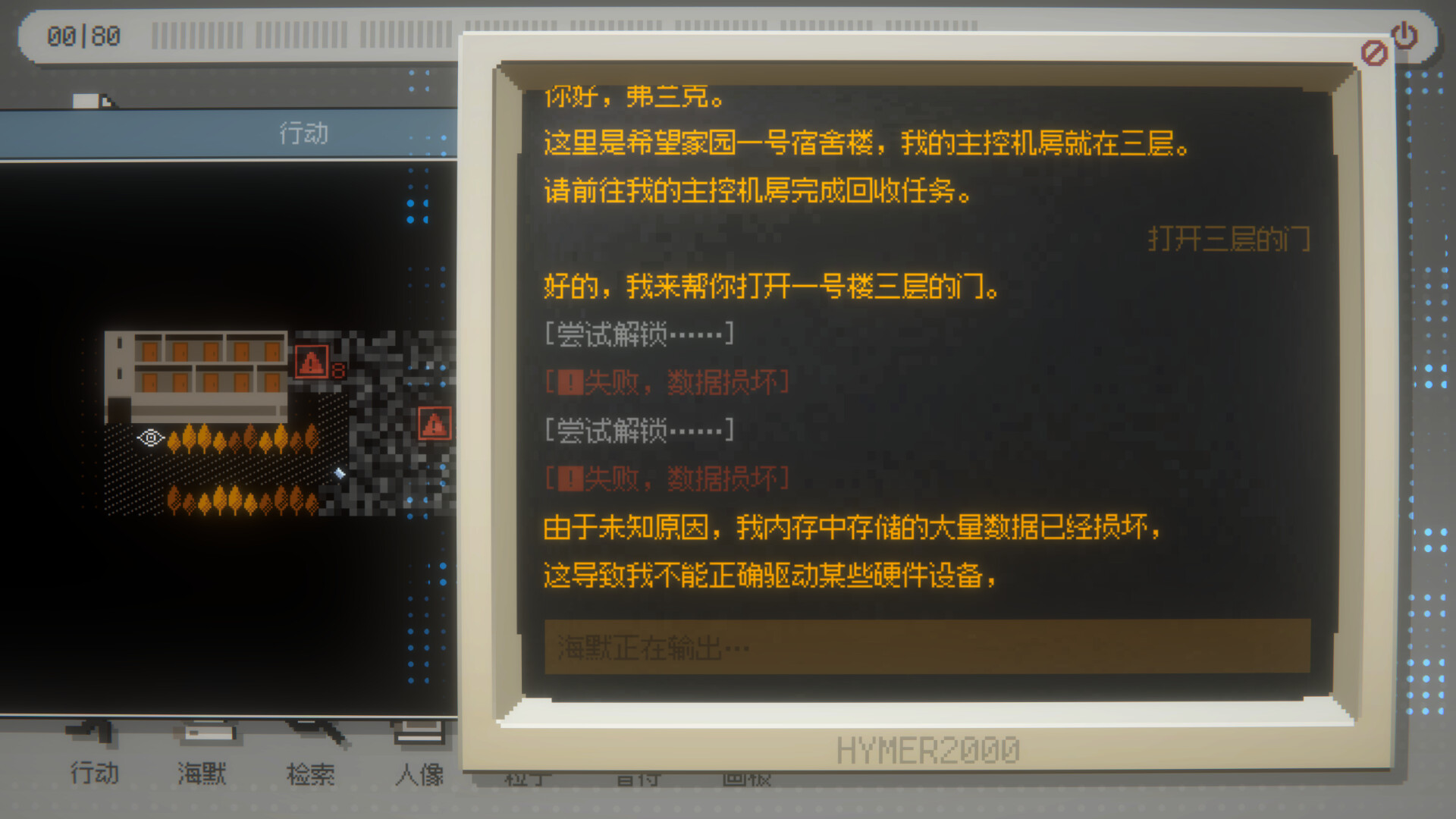 2025111614134452.jpg 海默2000/Hymer 2000