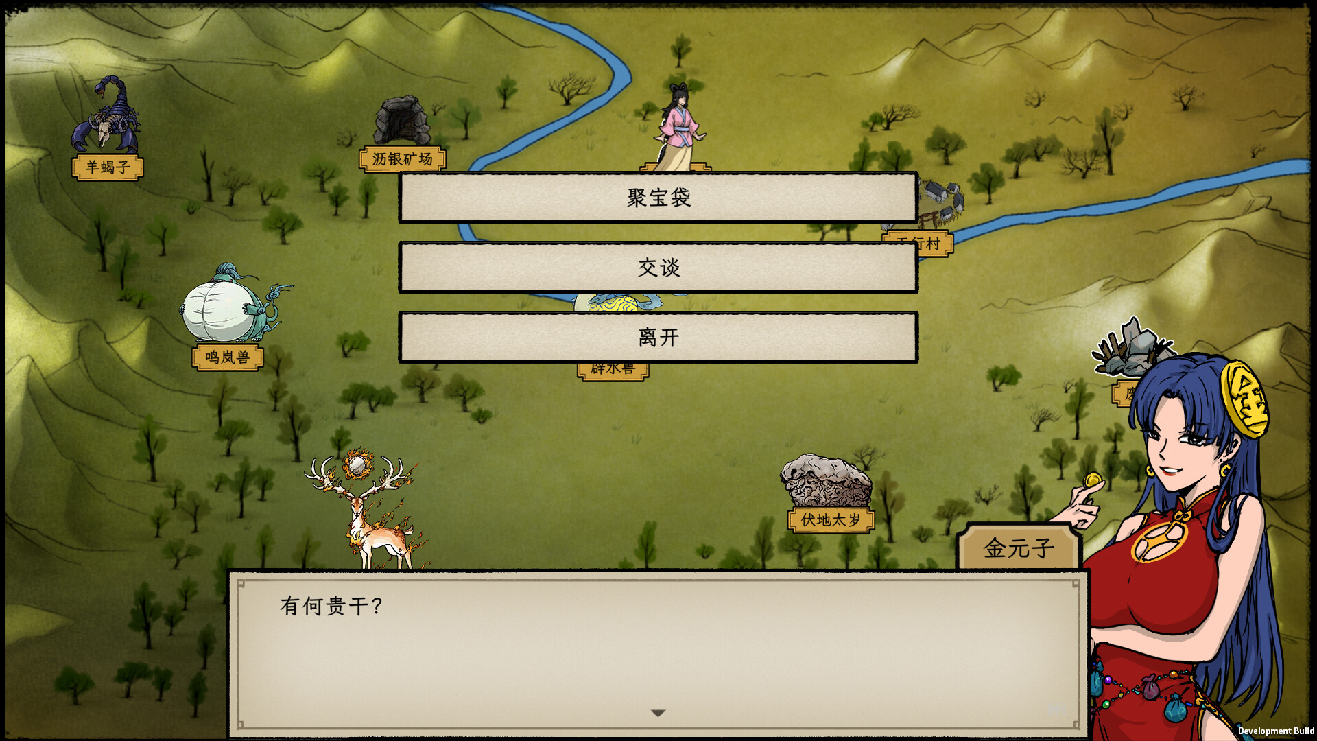 2025111614163235.jpg 戒指里的老爷爷/Elder Ring