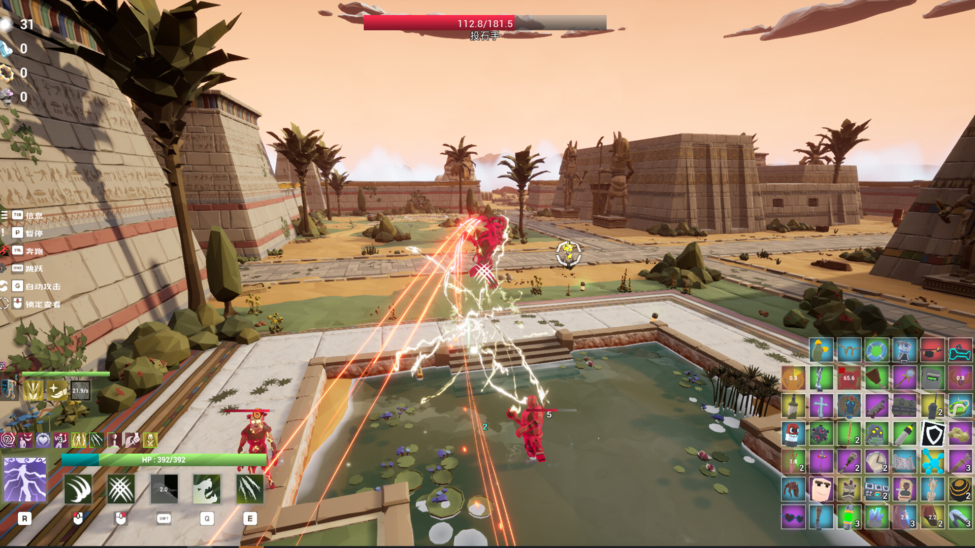 裂隙行者/Fracturefront