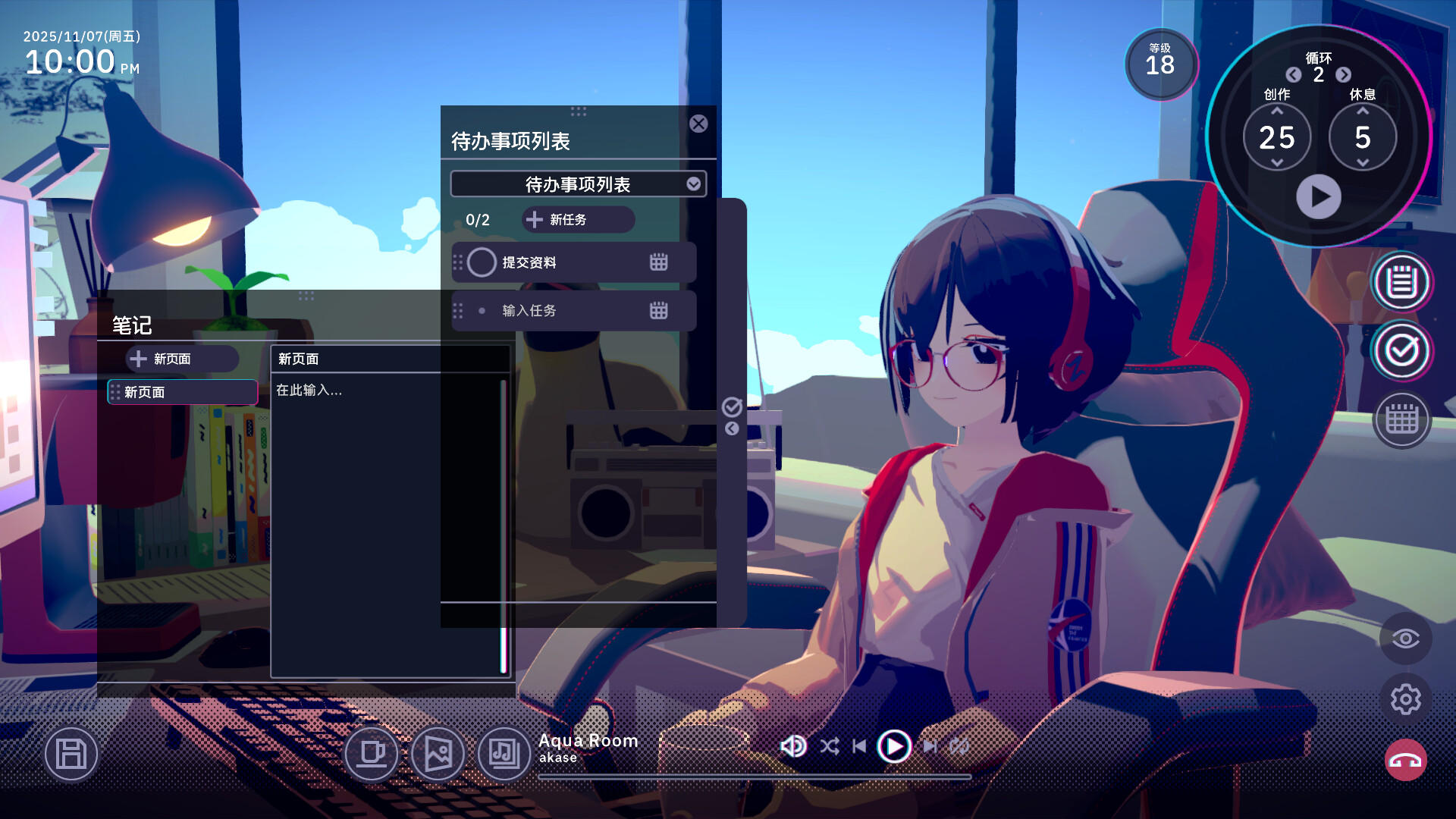 2025111911021142.jpg 放松时光:与你共享Lo-Fi故事/Chill with You : Lo-Fi Story