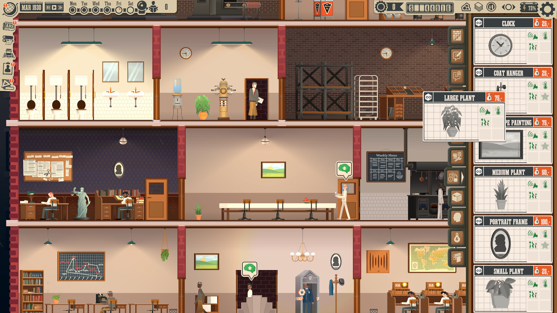 2025112015262566.jpg 新闻大厦/News Tower