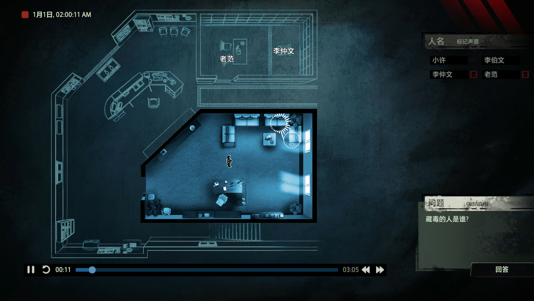 2025112214141044.jpg 疑案追声/Unheard