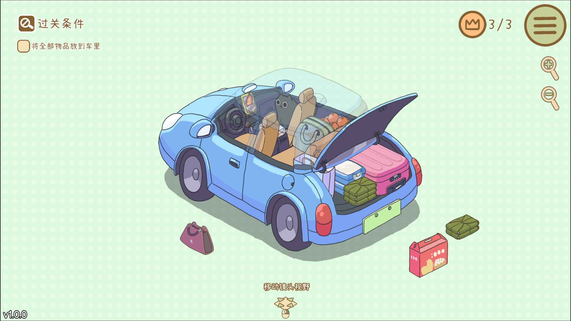 2025112214162313.jpg 整理拾光/Organized Inside