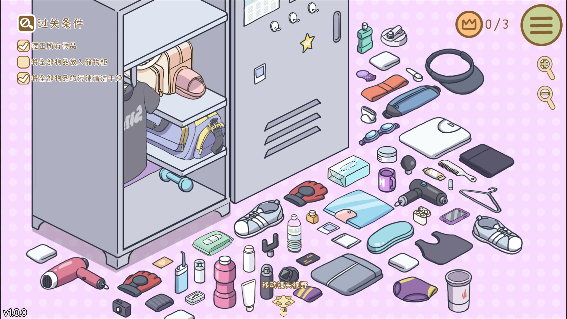 2025112214162335.jpg 整理拾光/Organized Inside