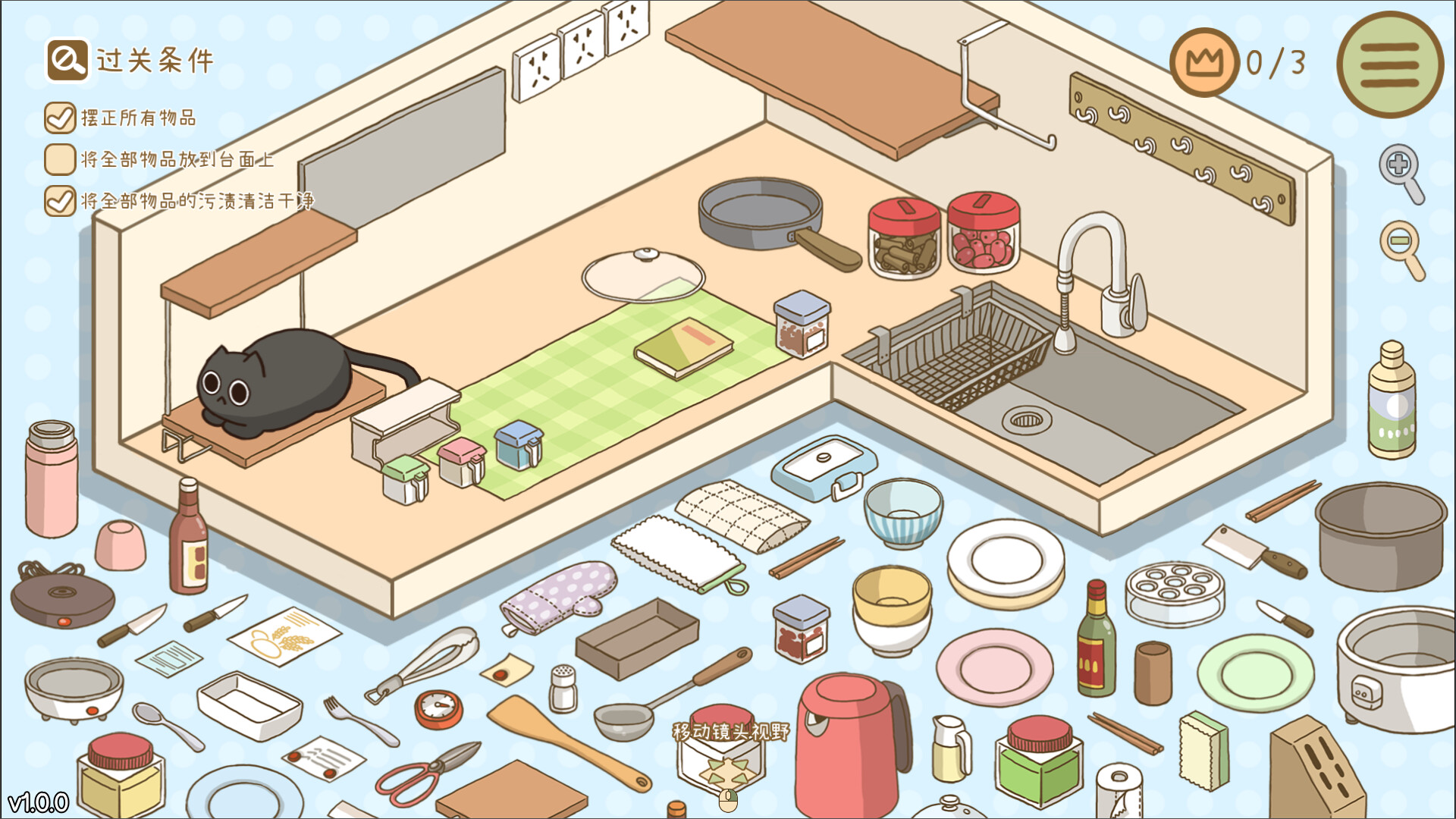 2025112214162377.jpg 整理拾光/Organized Inside