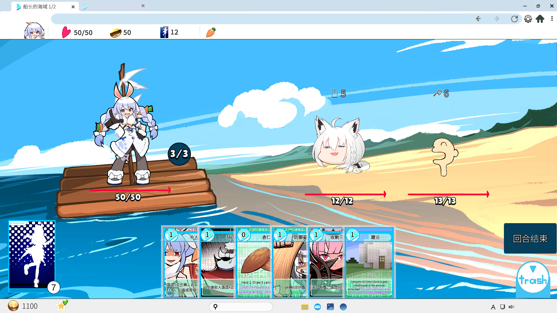 2025112315453519.jpg 全息探索者/HoloSeeker