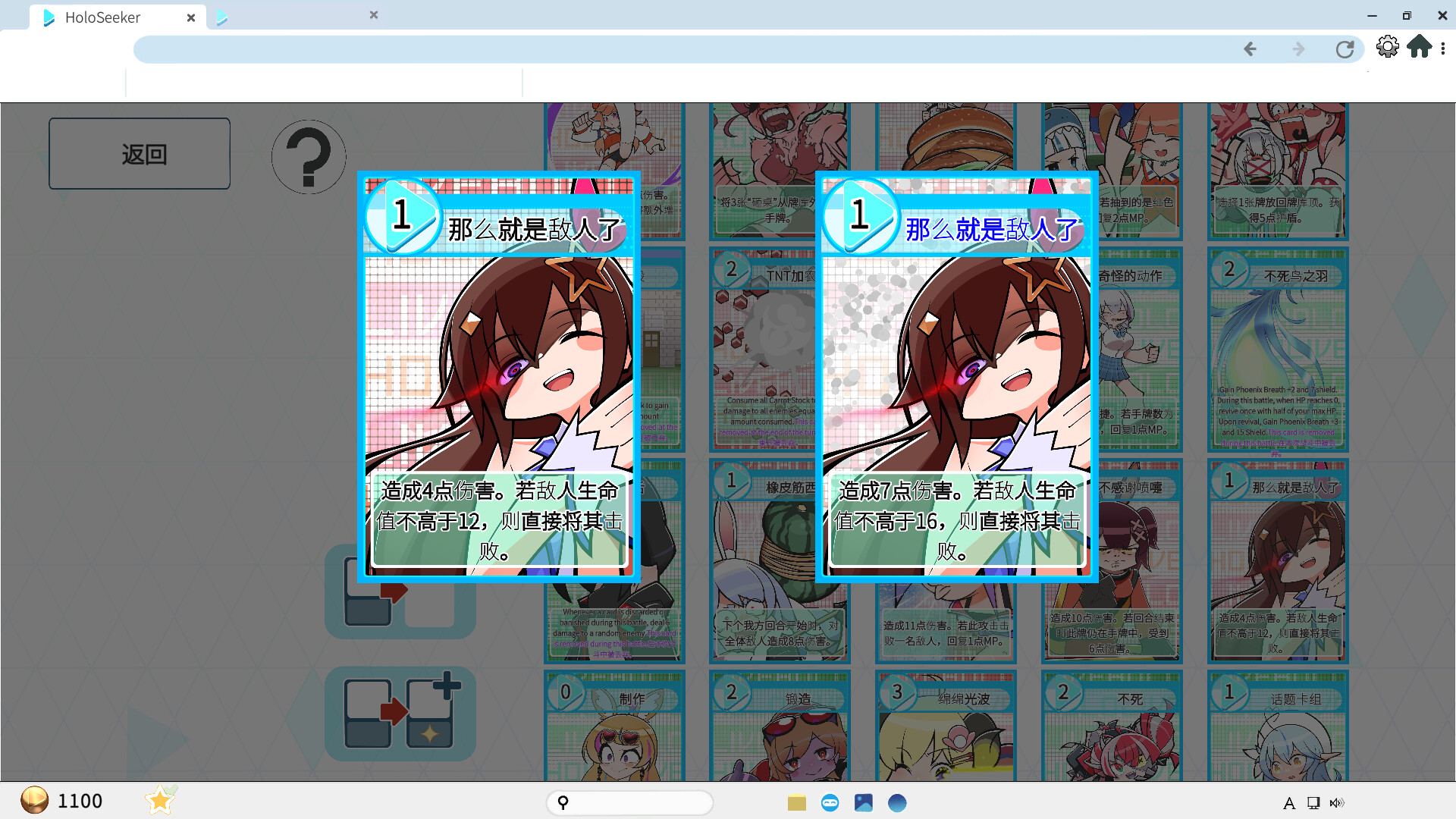 2025112315453524.jpg 全息探索者/HoloSeeker