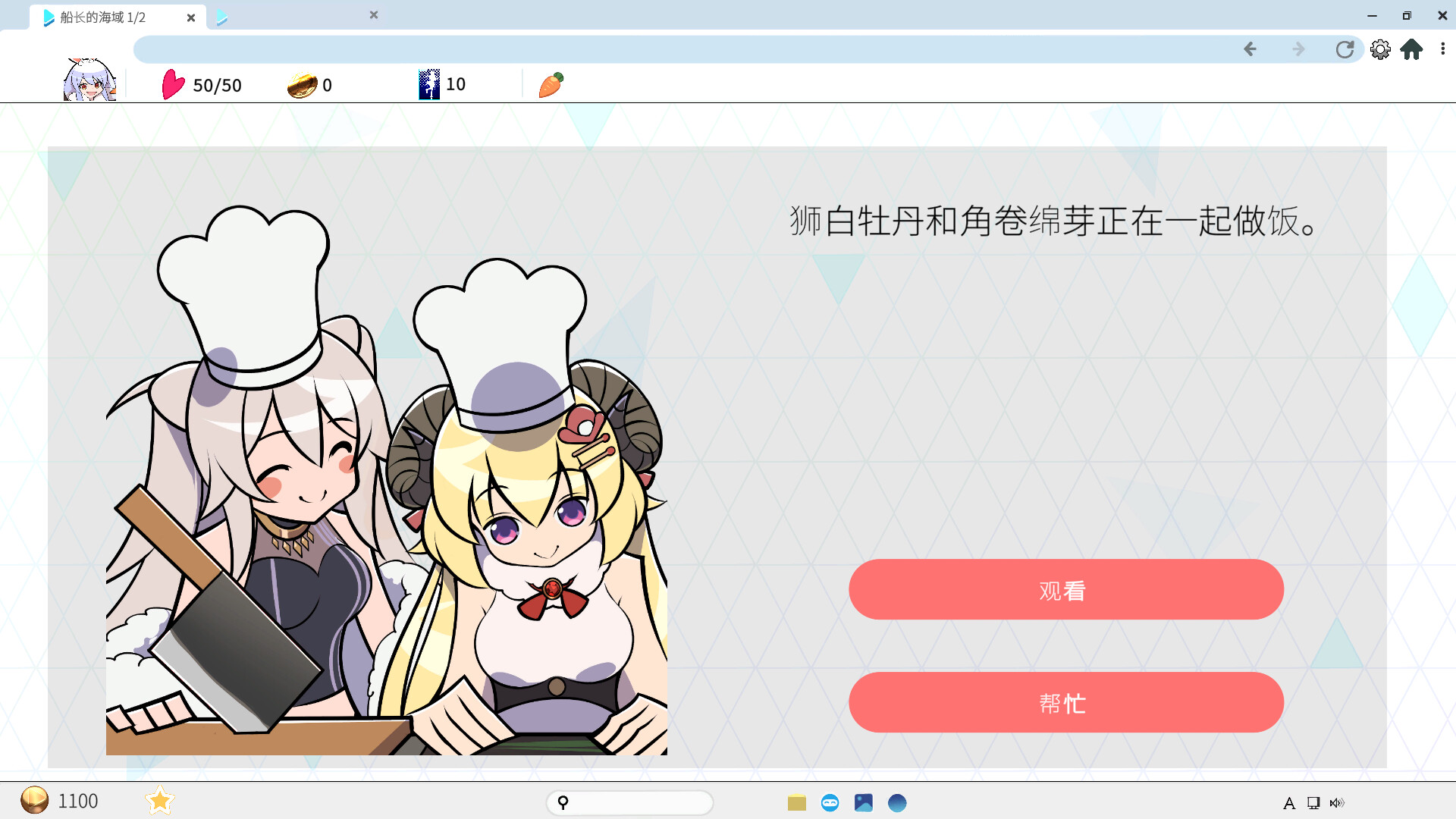 2025112315453566.jpg 全息探索者/HoloSeeker