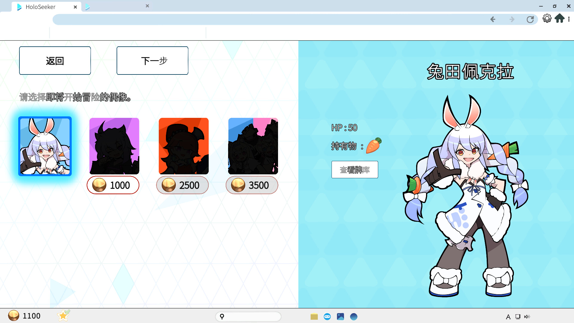 2025112315453579.jpg 全息探索者/HoloSeeker