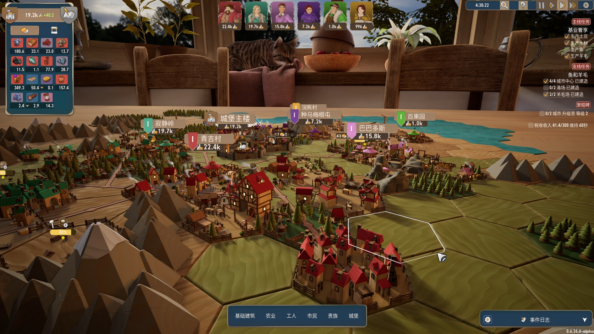 2025112315480337.jpg 贸易之路/Let Them Trade