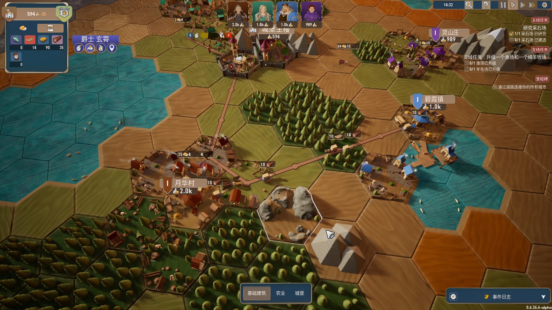 2025112315480350.jpg 贸易之路/Let Them Trade