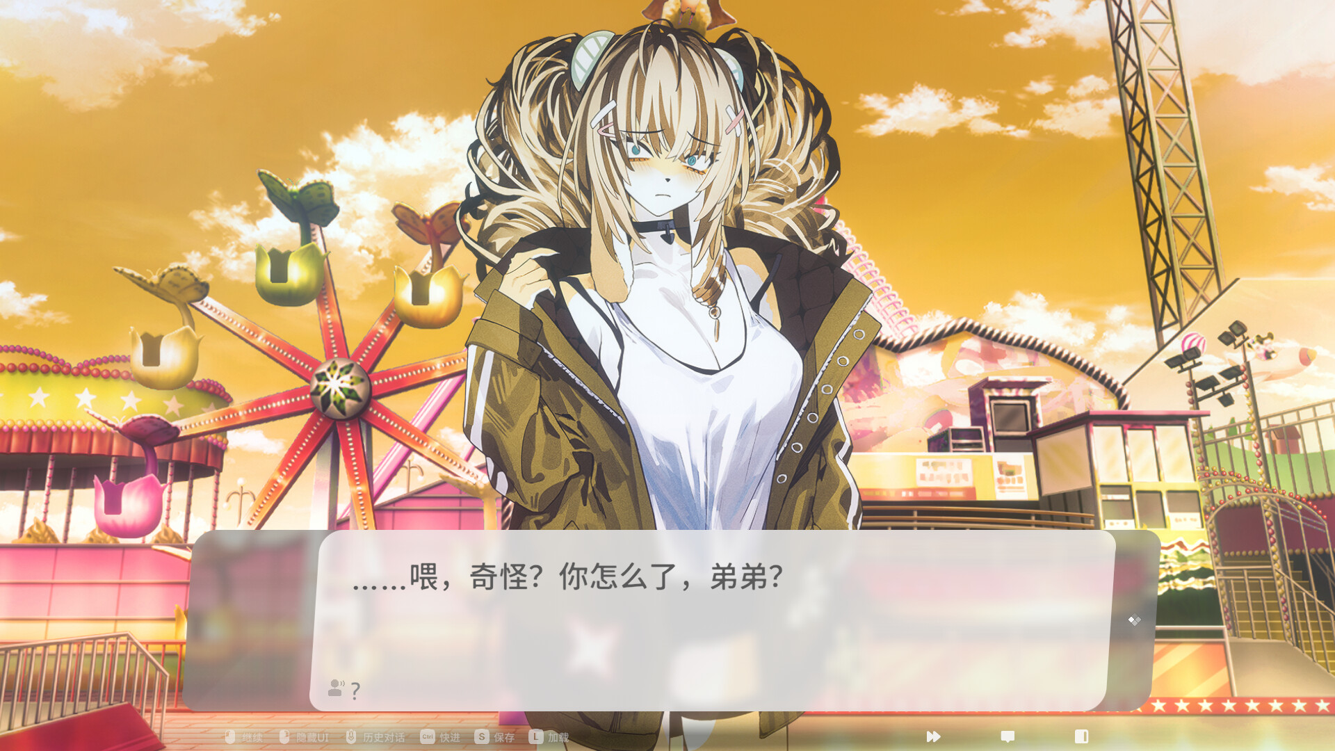 萨妮羊研究室/Sani Yang\’s Laboratory