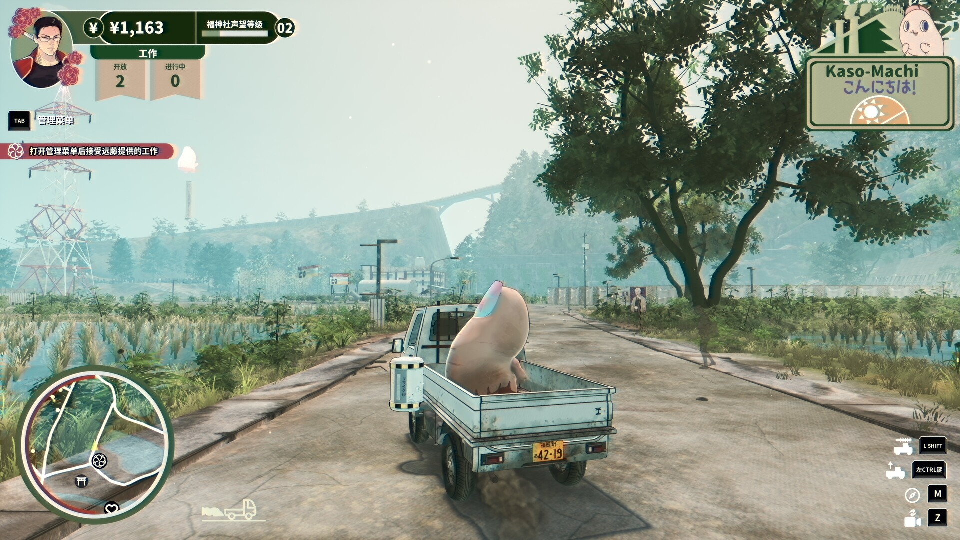 达愿福神社/Promise Mascot Agency