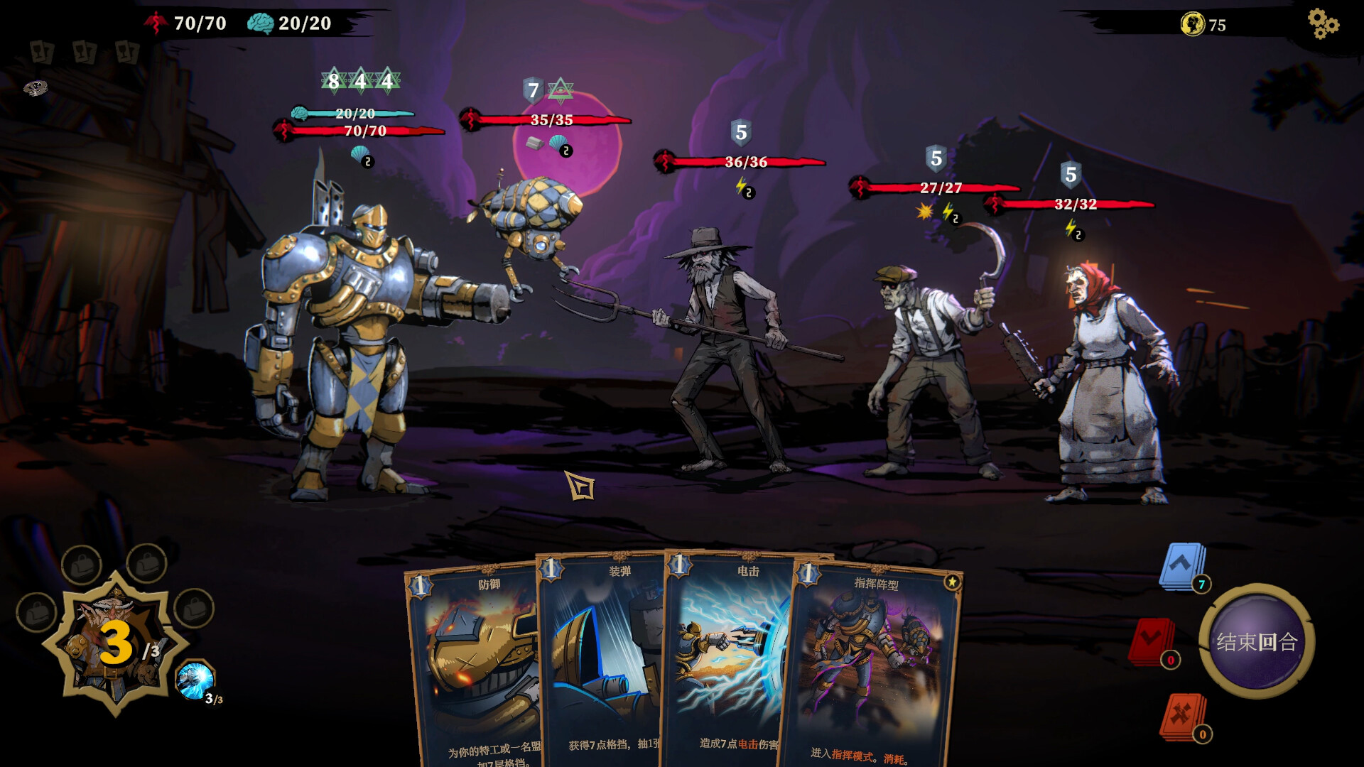 2025112514330314.jpg 狩猎之夜:主权辛迪加/Hunter\’s Moon: A Sovereign Syndicate Adventure