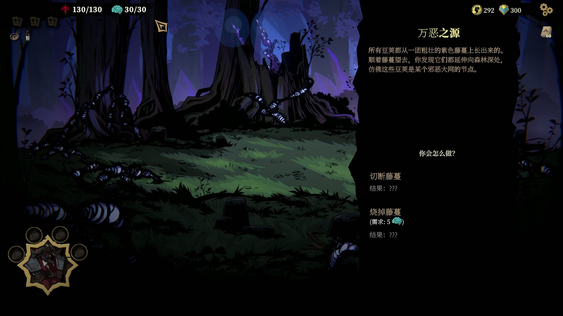 2025112514330346.jpg 狩猎之夜:主权辛迪加/Hunter\’s Moon: A Sovereign Syndicate Adventure