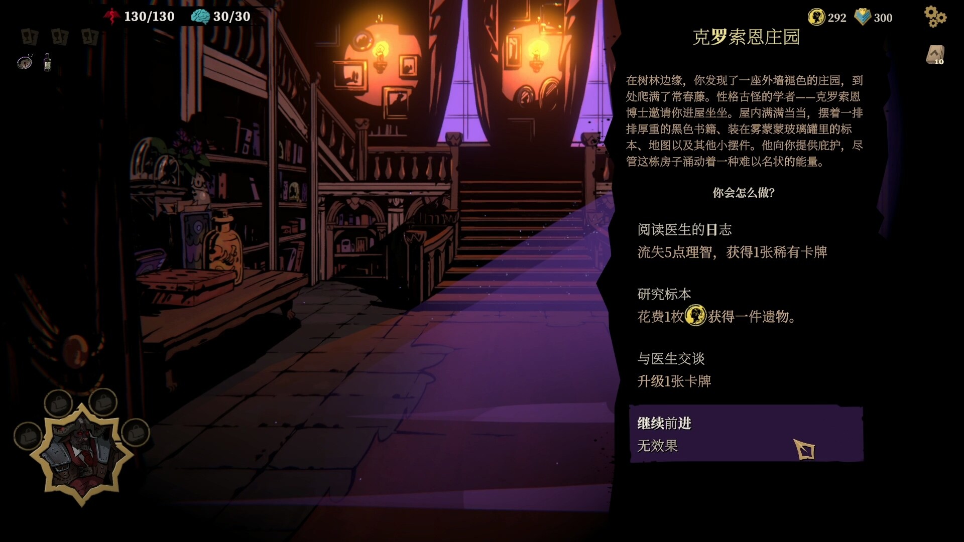 2025112514330360.jpg 狩猎之夜:主权辛迪加/Hunter\’s Moon: A Sovereign Syndicate Adventure