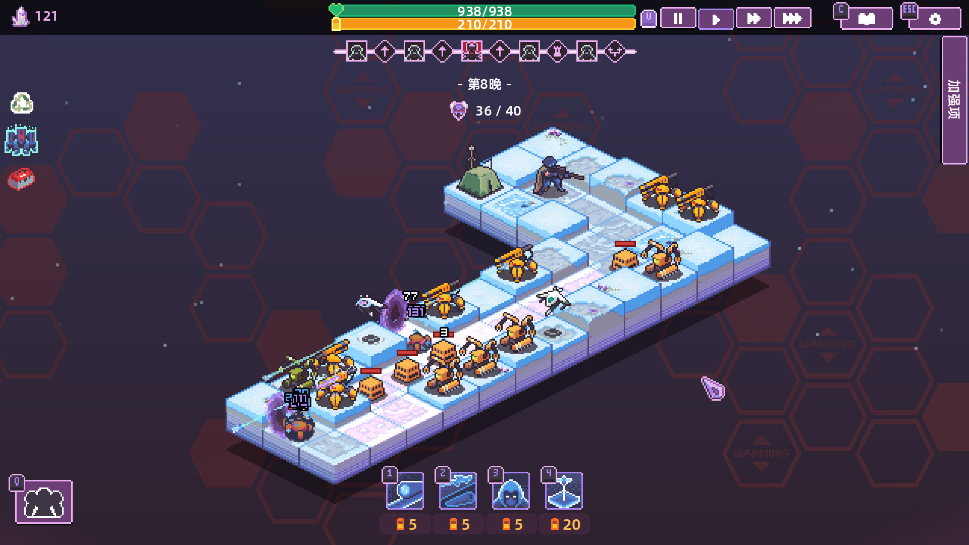 2025112804573653.jpg 裂隙防线/Repel The Rifts