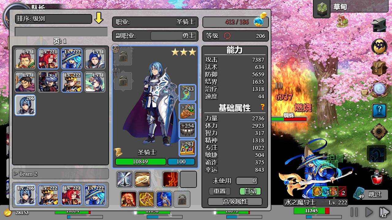 2025112804583462.jpg 后坐攻击/Sit-Back Attack