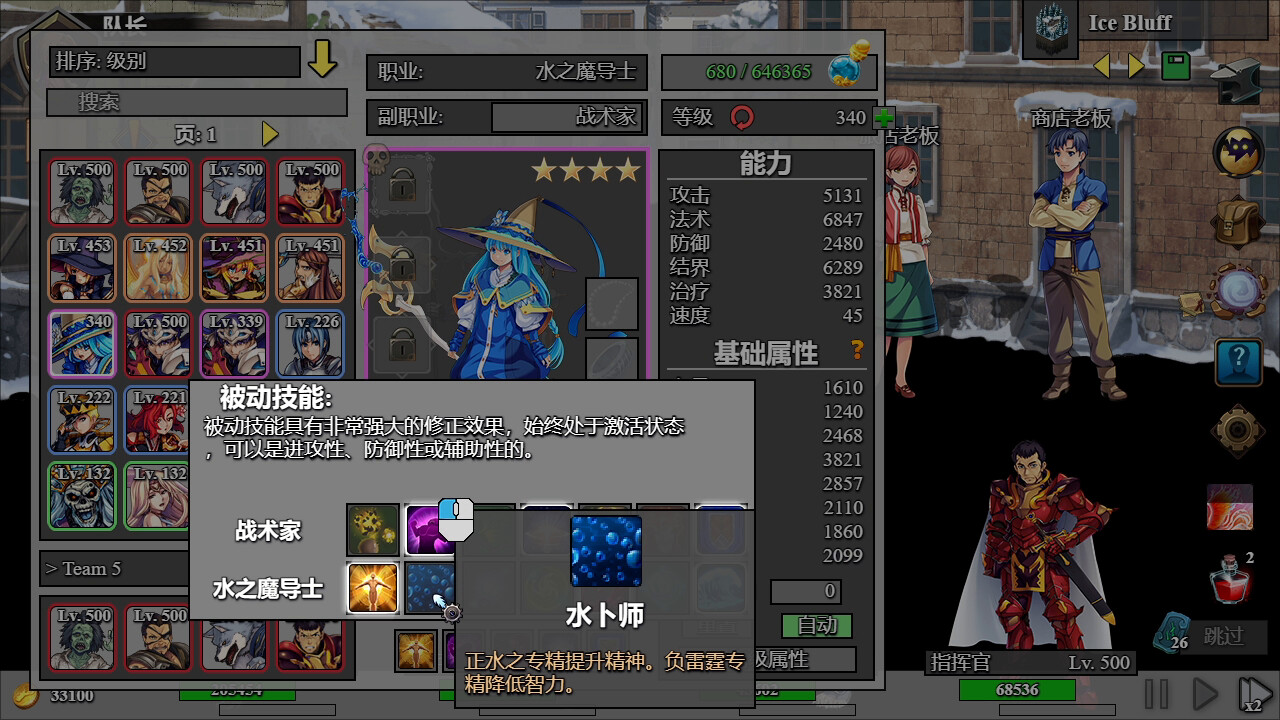 2025112804583512.jpg 后坐攻击/Sit-Back Attack