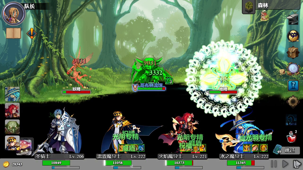 2025112804583564.jpg 后坐攻击/Sit-Back Attack