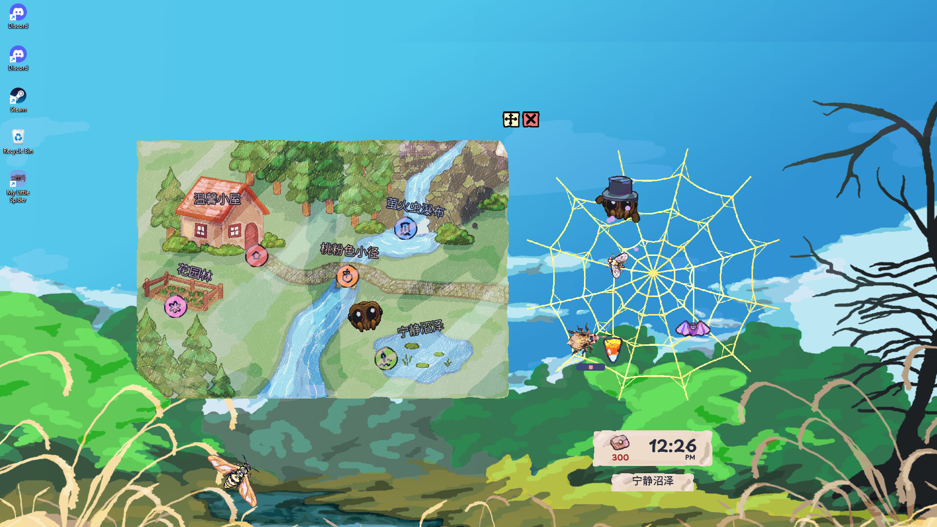 2025112914145855.jpg 我的小小蜘蛛/My Little Spider