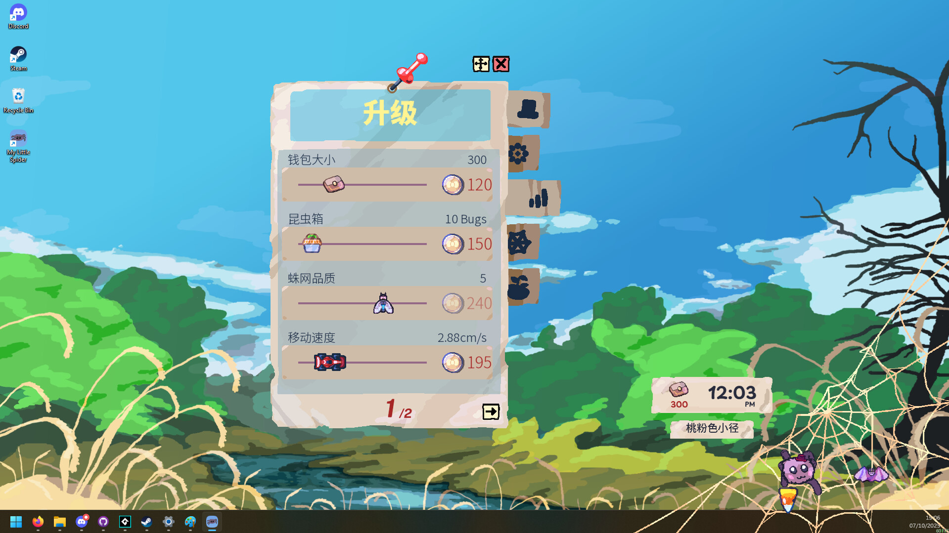 2025112914145868.jpg 我的小小蜘蛛/My Little Spider