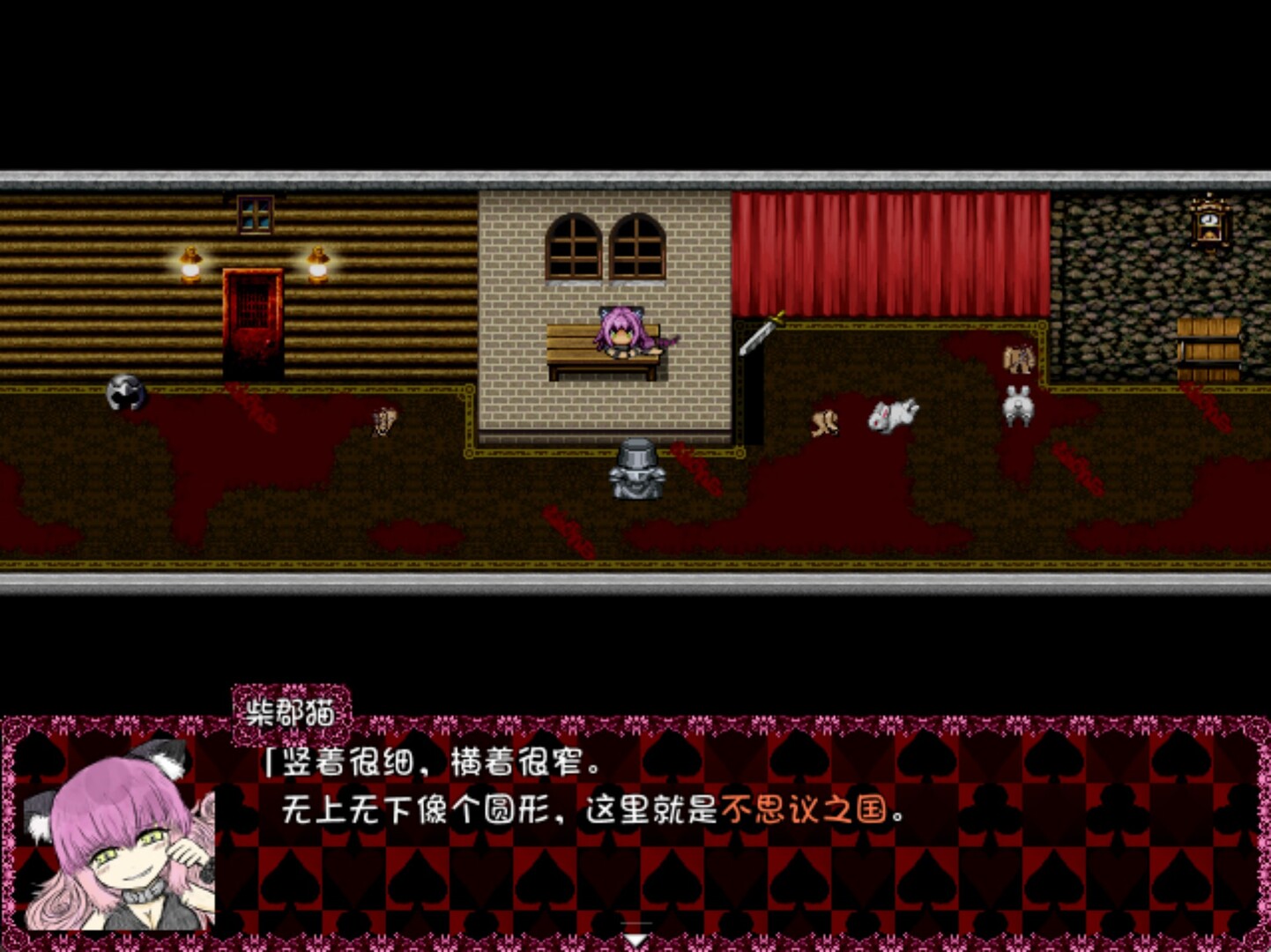 2025113015335713.jpg 黑之魂2/BLACK SOULS II