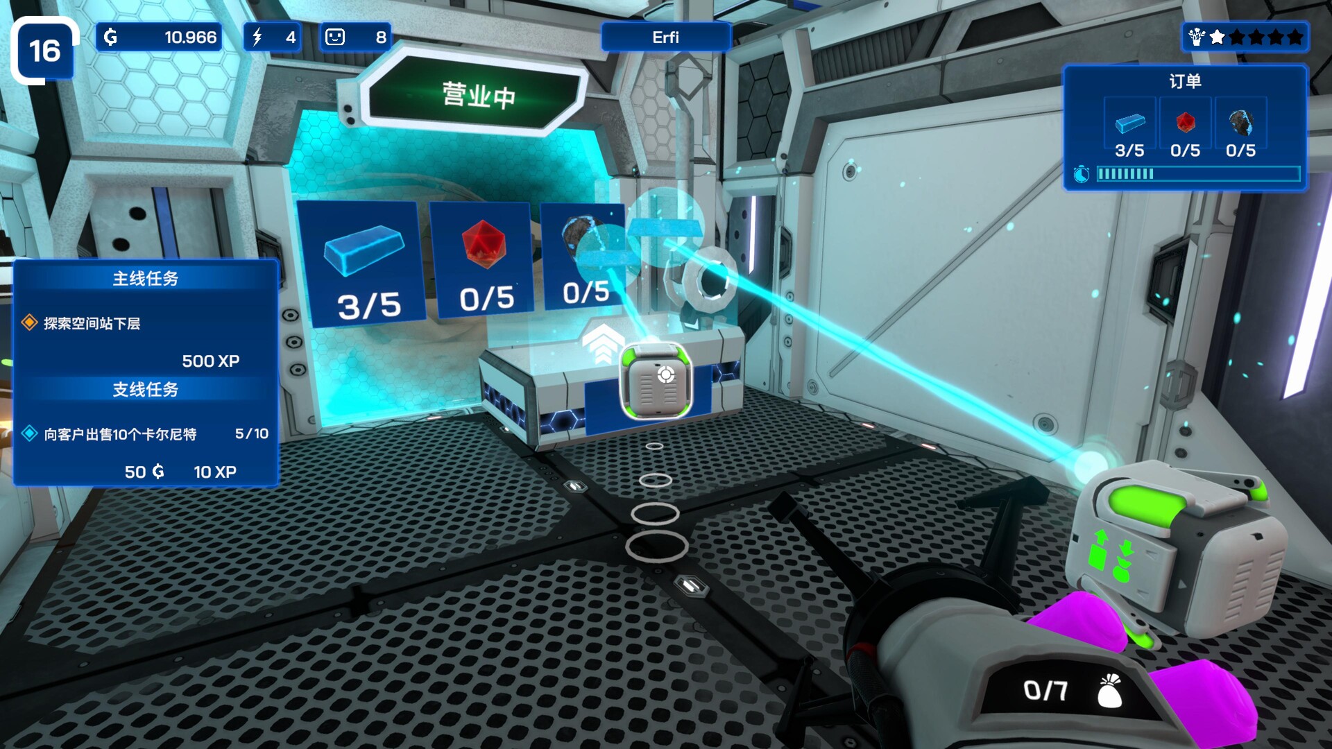 2025113015373055.jpg 星际采矿公司/Star Ores Inc.