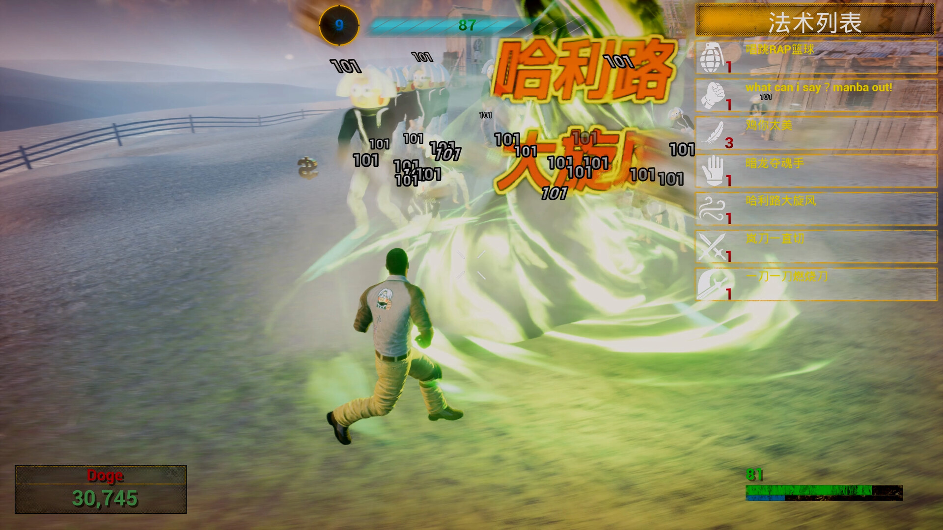 2025120114413239.jpg 你的小坤坤/Evolve or Die