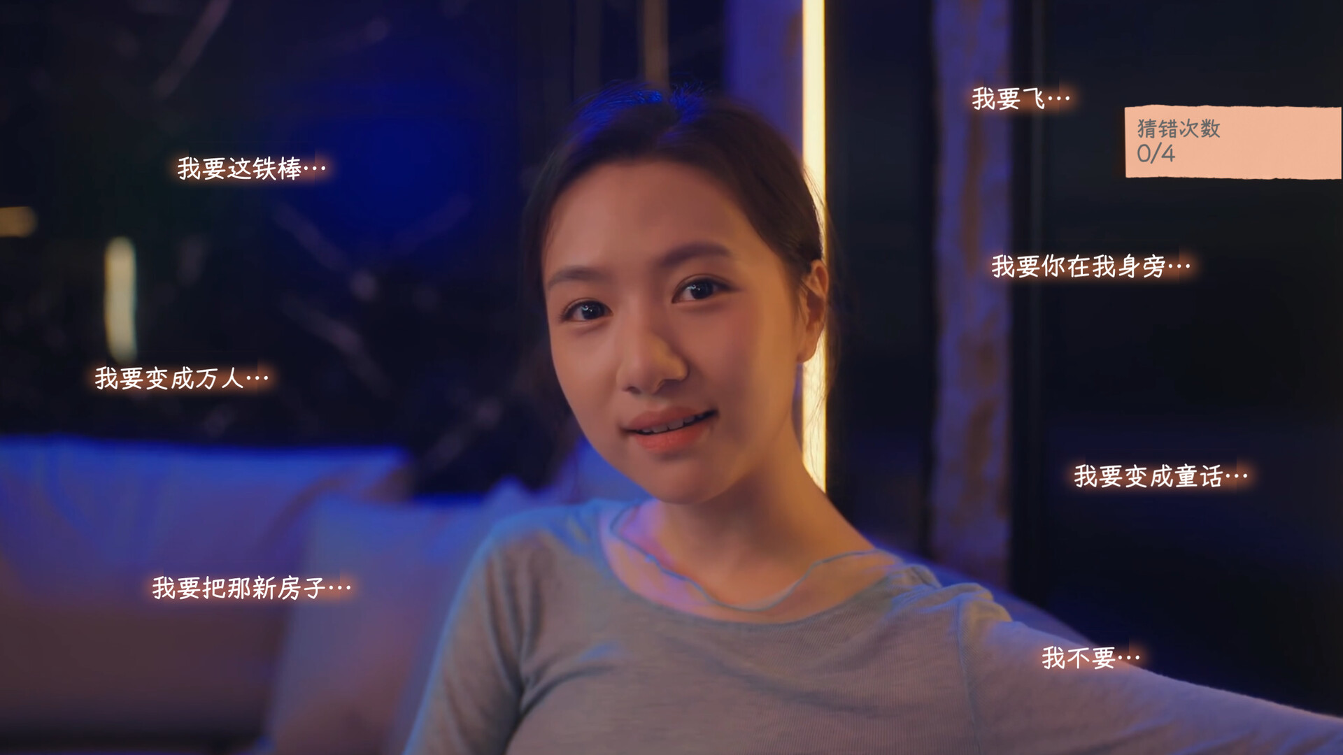 2025120114434249.jpg 有这么一个家伙4K版/Such a guy