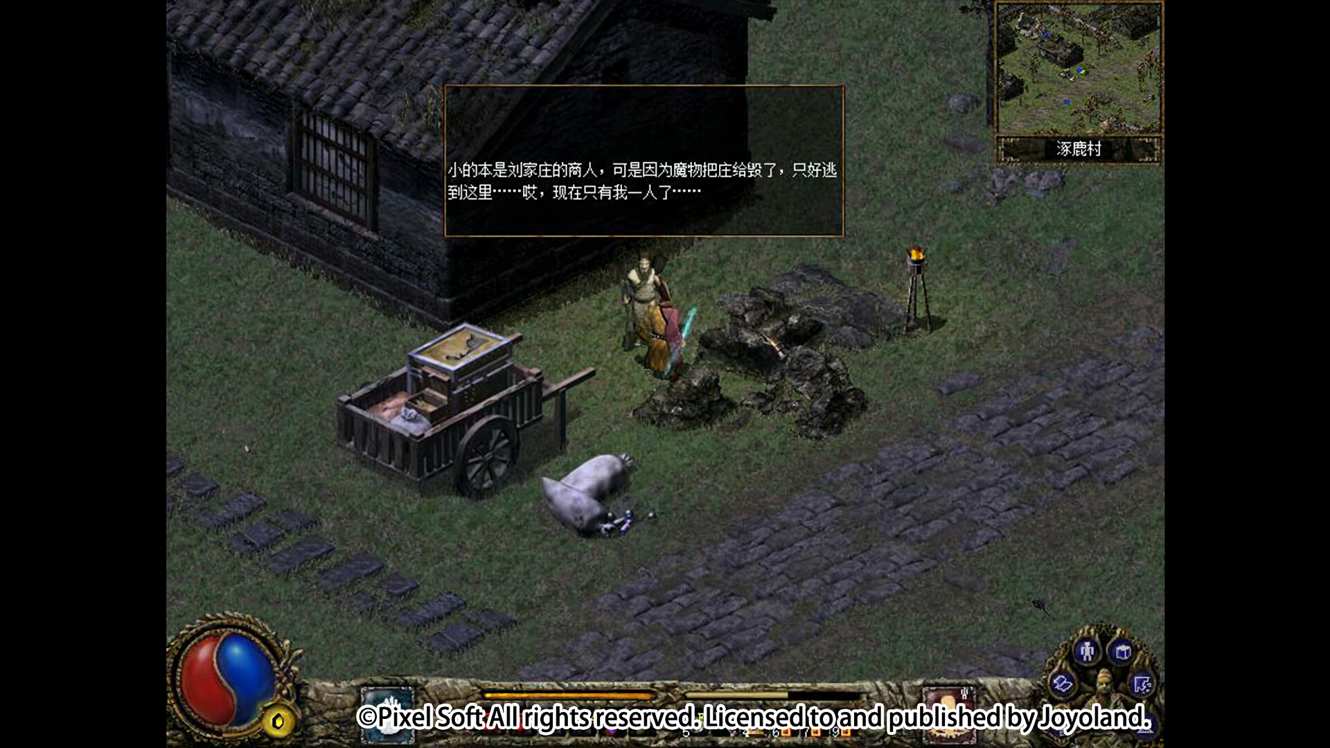 2025120215191860.jpg 刀剑封魔录外传:上古传说/Blade & Sword 2: Ancient Legend