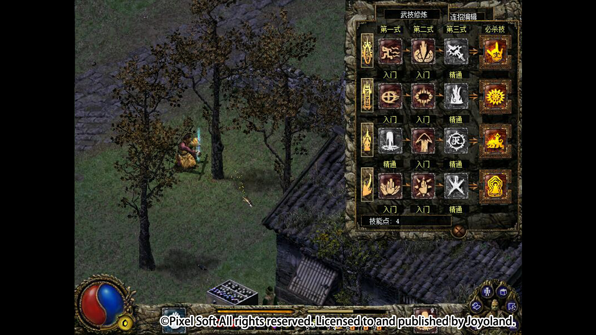 2025120215191874.jpg 刀剑封魔录外传:上古传说/Blade & Sword 2: Ancient Legend