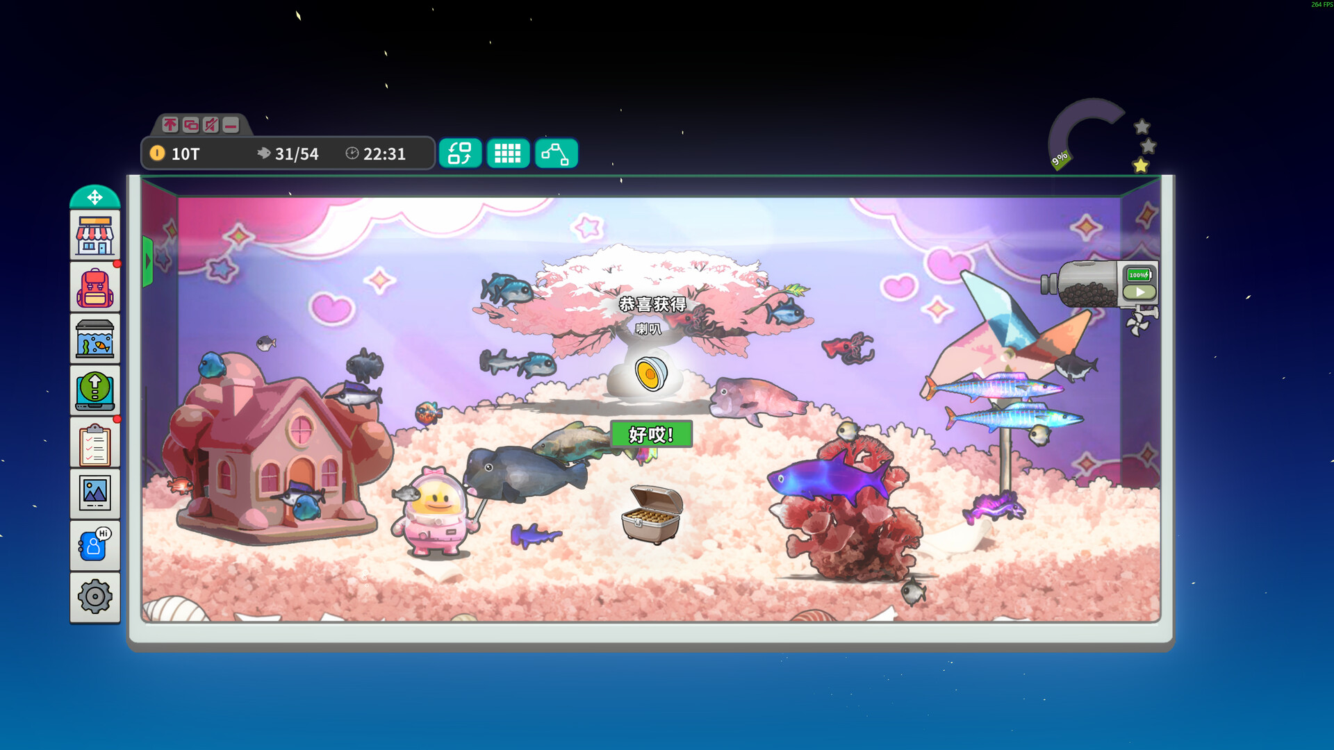 2025120215195925.jpg 桌面鱼老板:放置好时光/Idlequarium