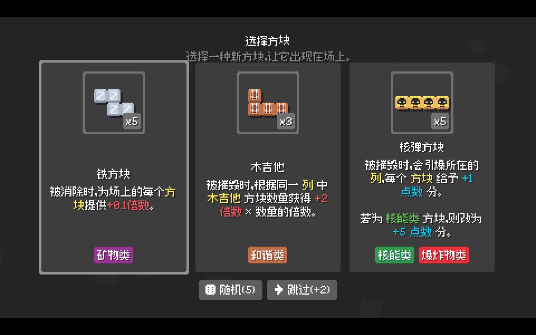 2025120215204337.jpg 爆连方块/Stackflow