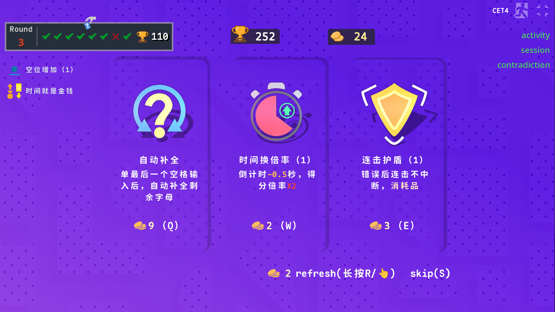 2025120215210228.jpg 热血单词/LexiRogue