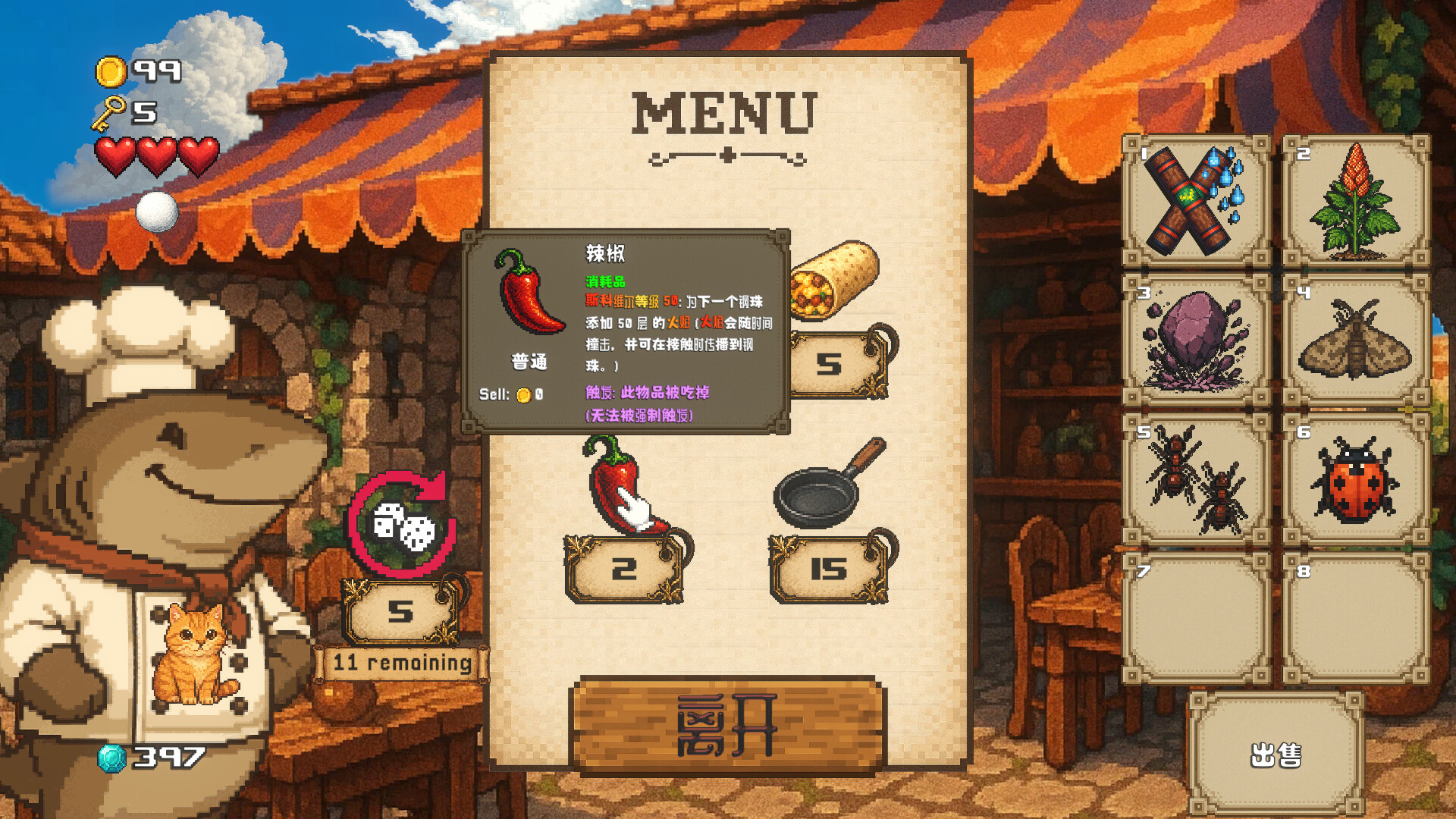 2025120415545764.jpg 超级卷心菜轰击/Super Cabbage Kabumi