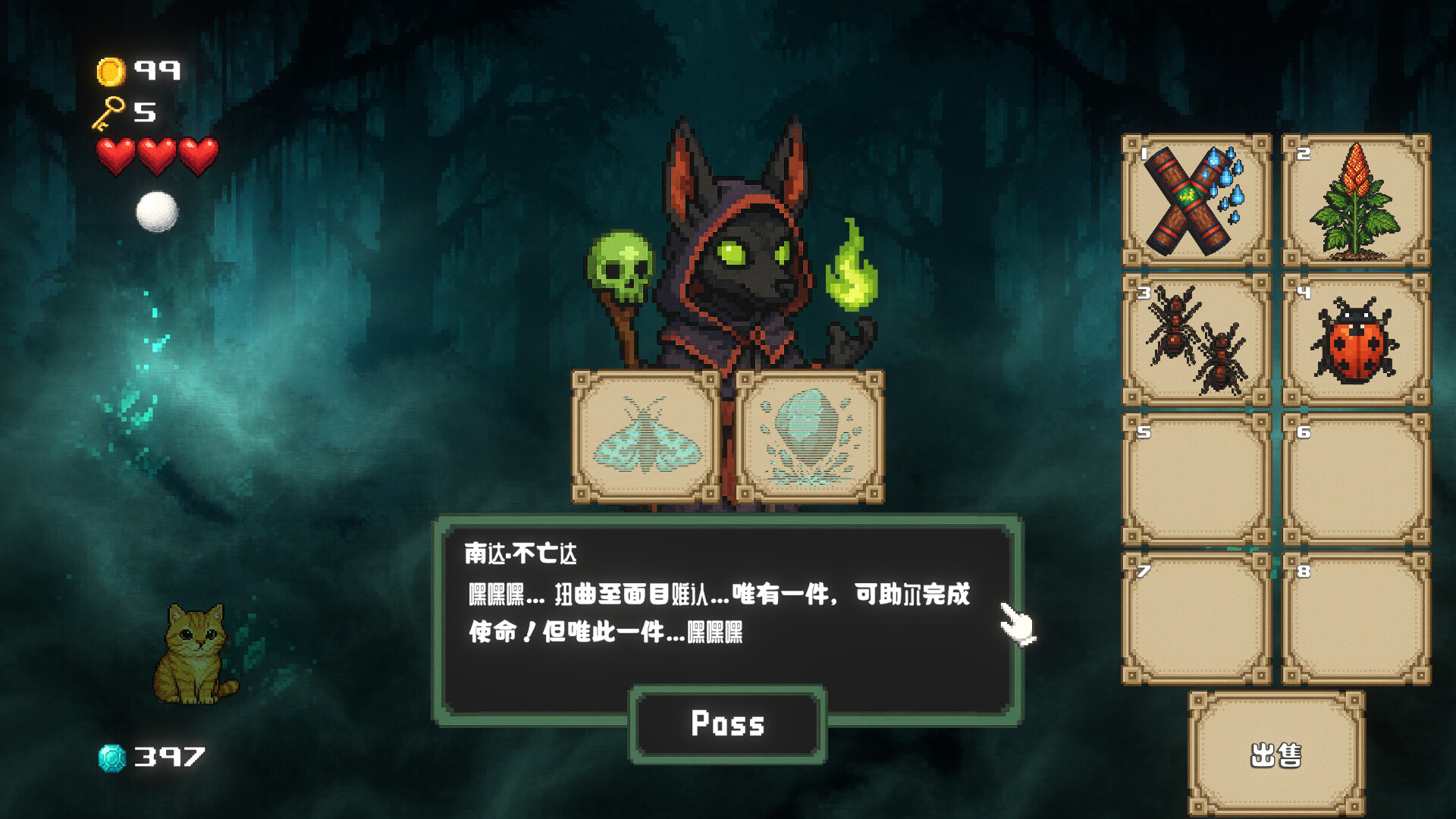 2025120415545789.jpg 超级卷心菜轰击/Super Cabbage Kabumi