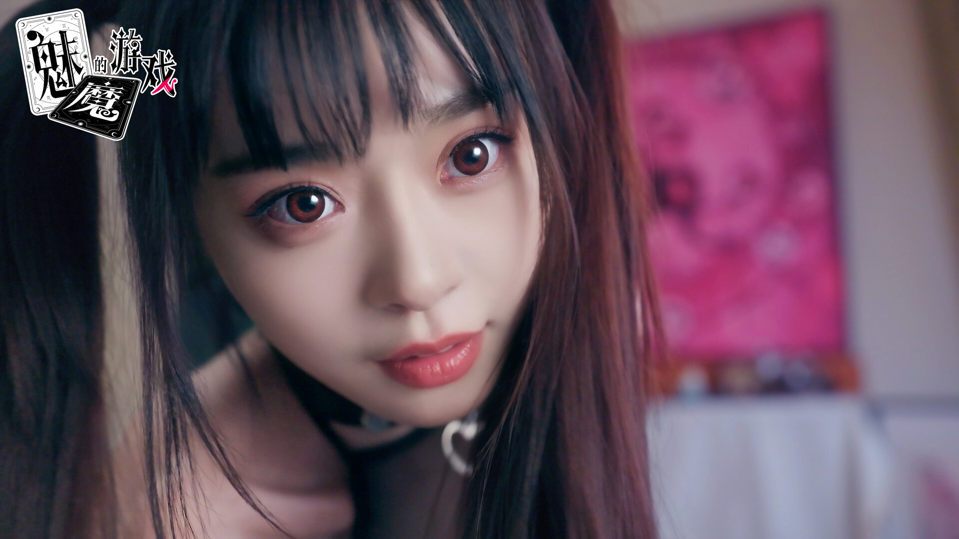 魅魔的游戏/Soul Touch 魅魔的游戏/Soul Touch