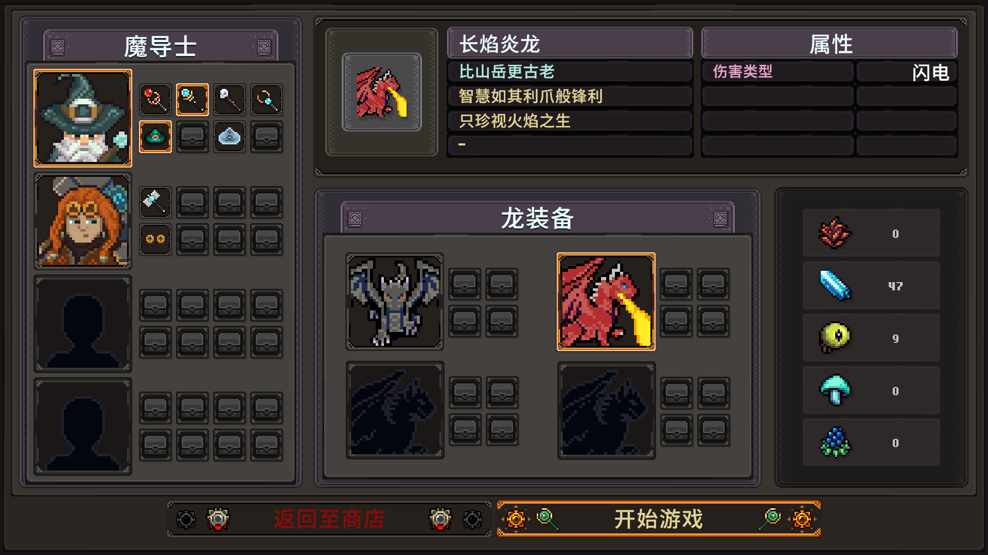 2025120712543375.jpg 黑龙魔导士/Black Dragon Mage