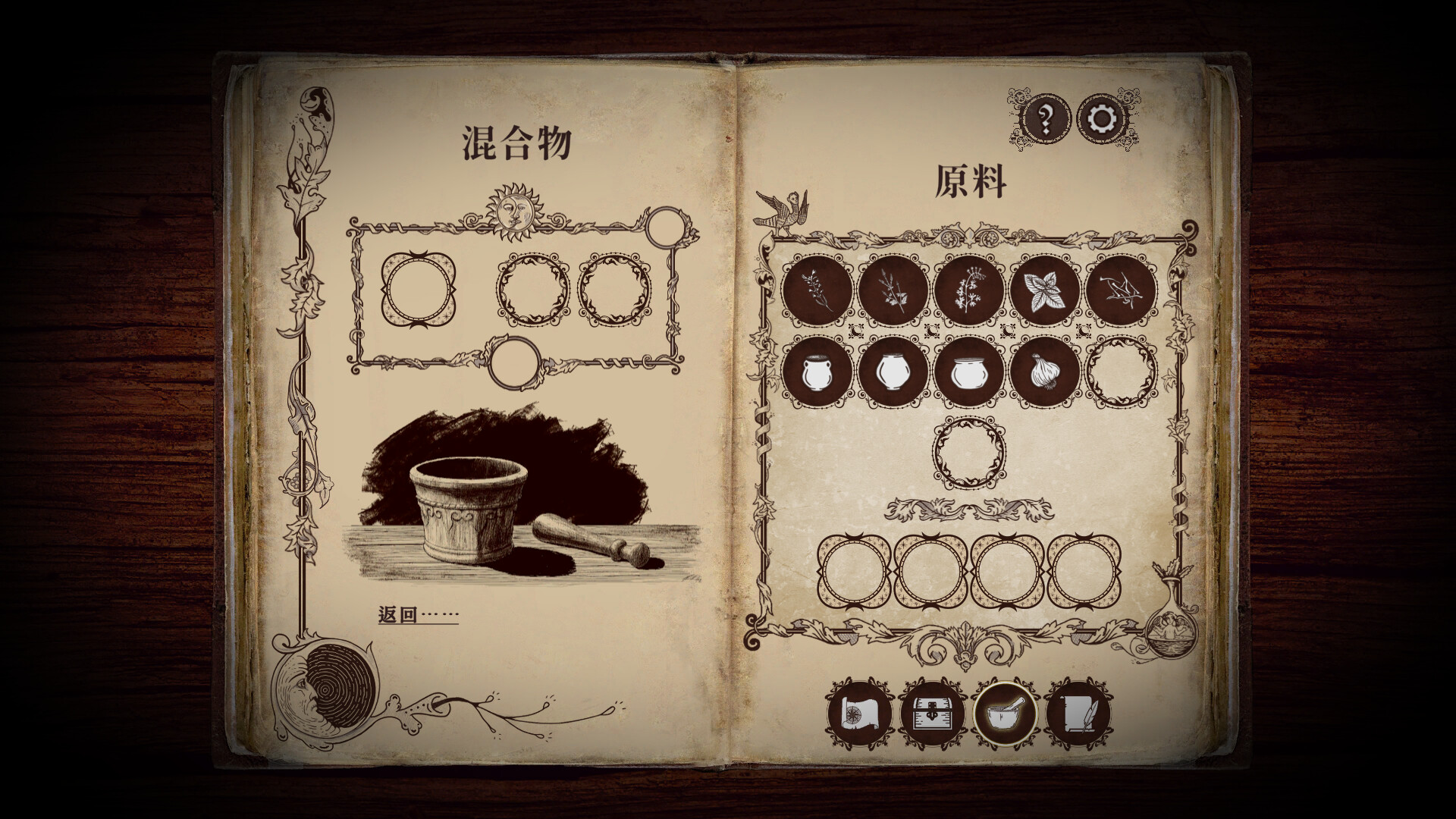 四十九把钥匙/49 Keys