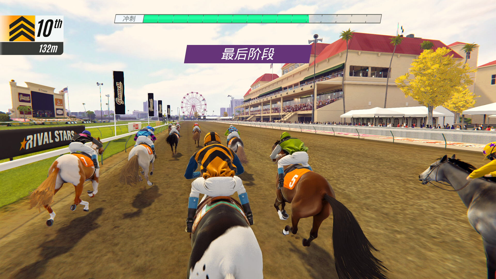 2025120712584195.jpg 家族传奇:马匹养成竞技/Rival Stars Horse Racing: Desktop Edition