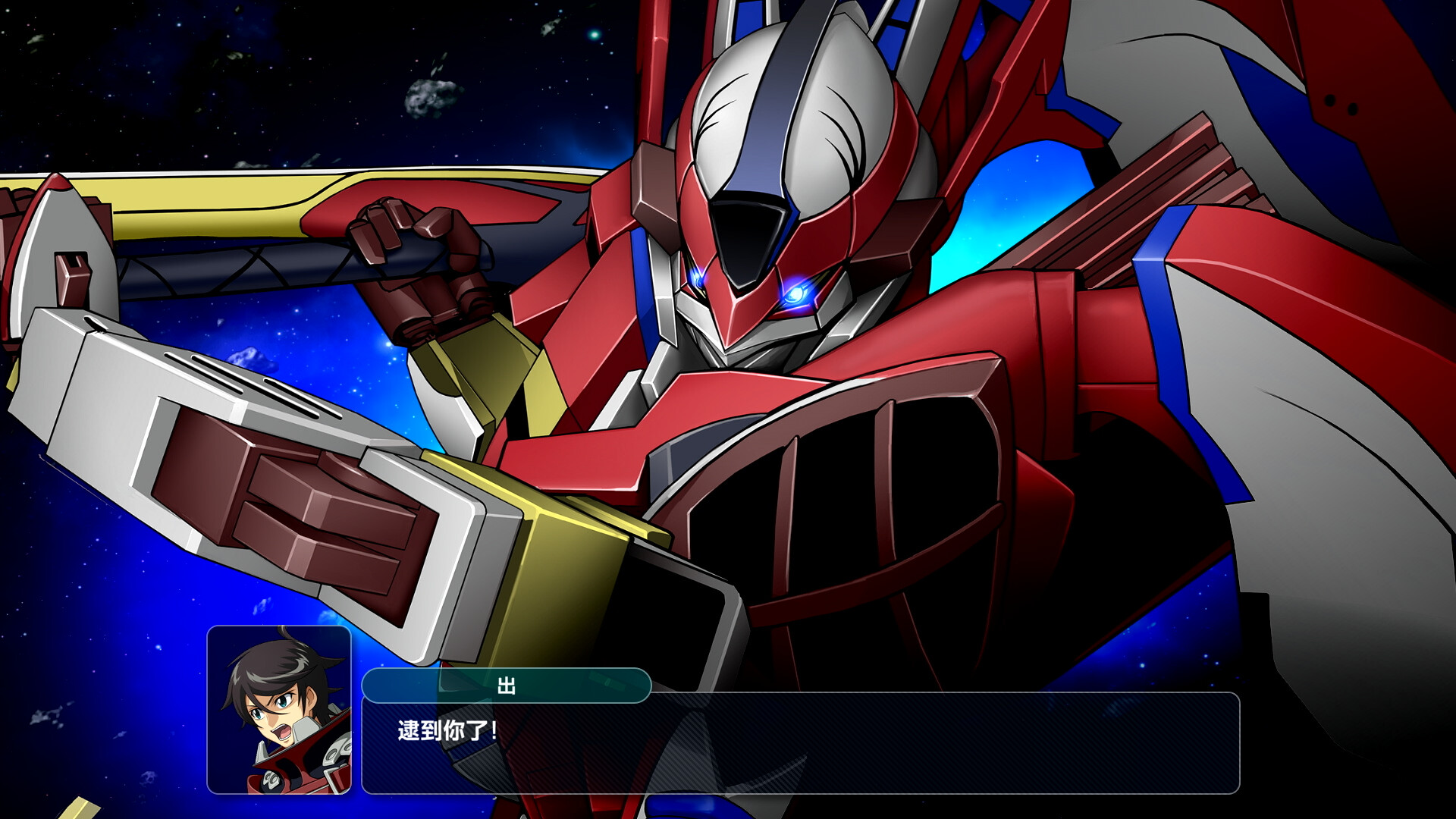 2025120814595472.jpg 超级机器人大战Y/SUPER ROBOT WARS Y