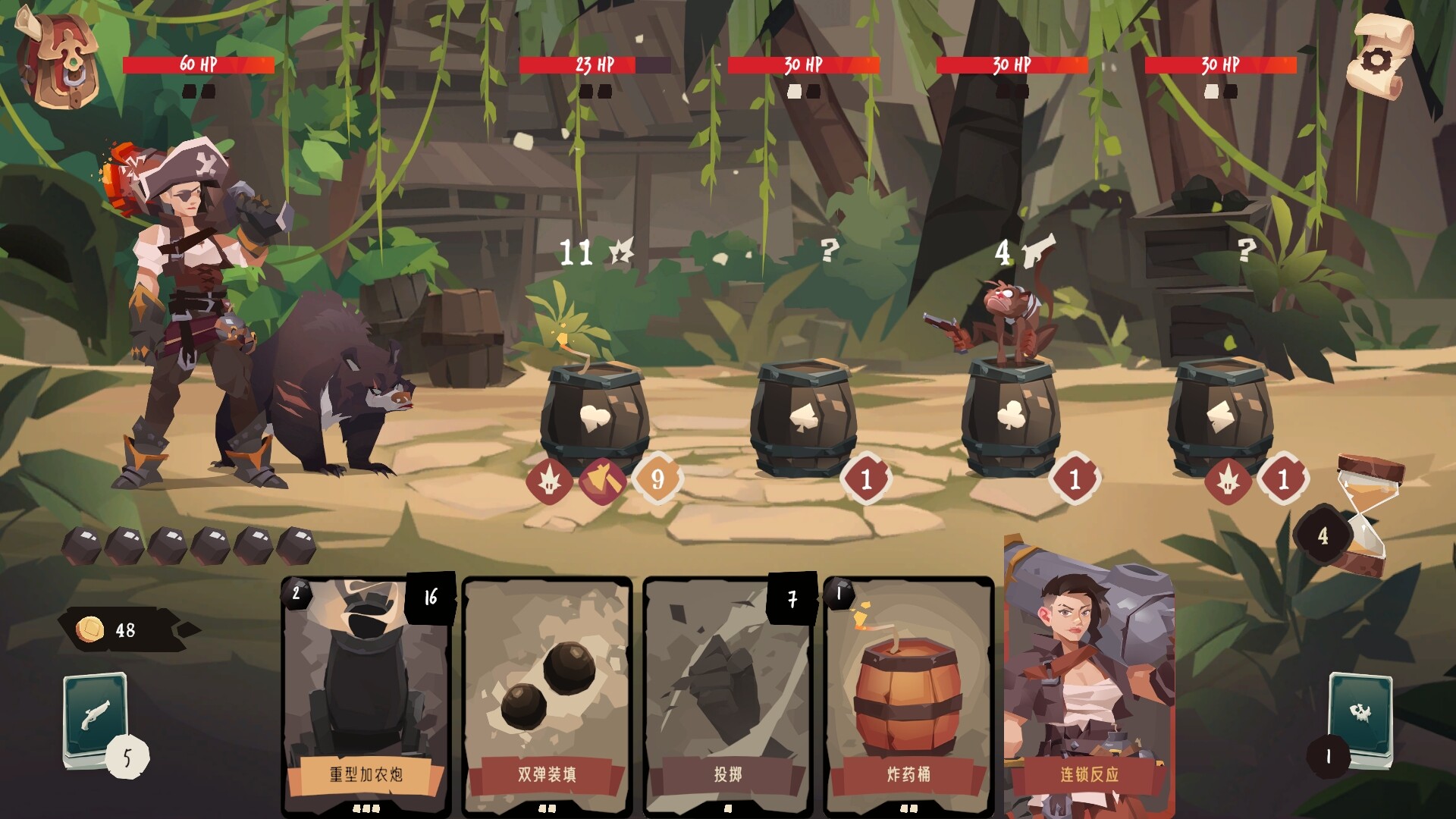 2025120815020012.jpg 航海奇闻2:传承/Pirates Outlaws 2: Heritage