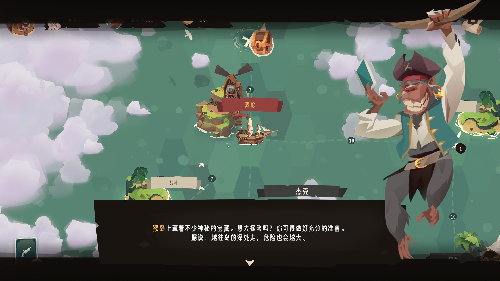 2025120815020022.jpg 航海奇闻2:传承/Pirates Outlaws 2: Heritage