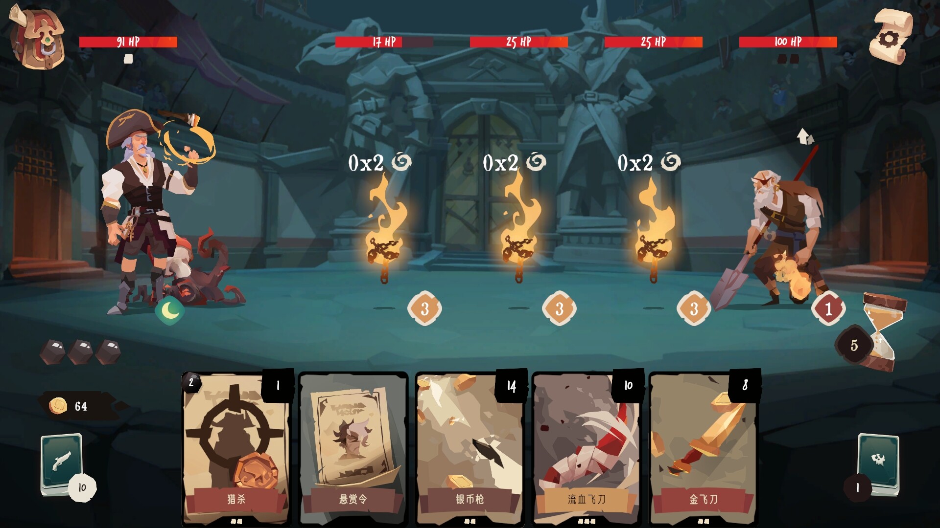 2025120815020086.jpg 航海奇闻2:传承/Pirates Outlaws 2: Heritage